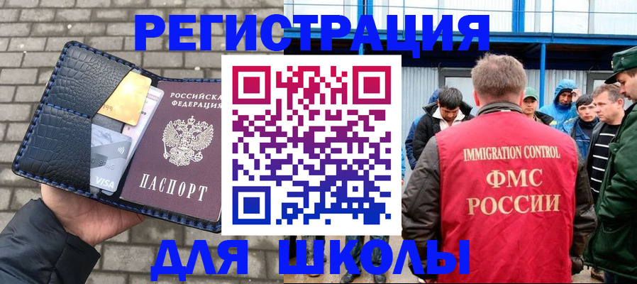 найти адрес прописки в Северобайкальске